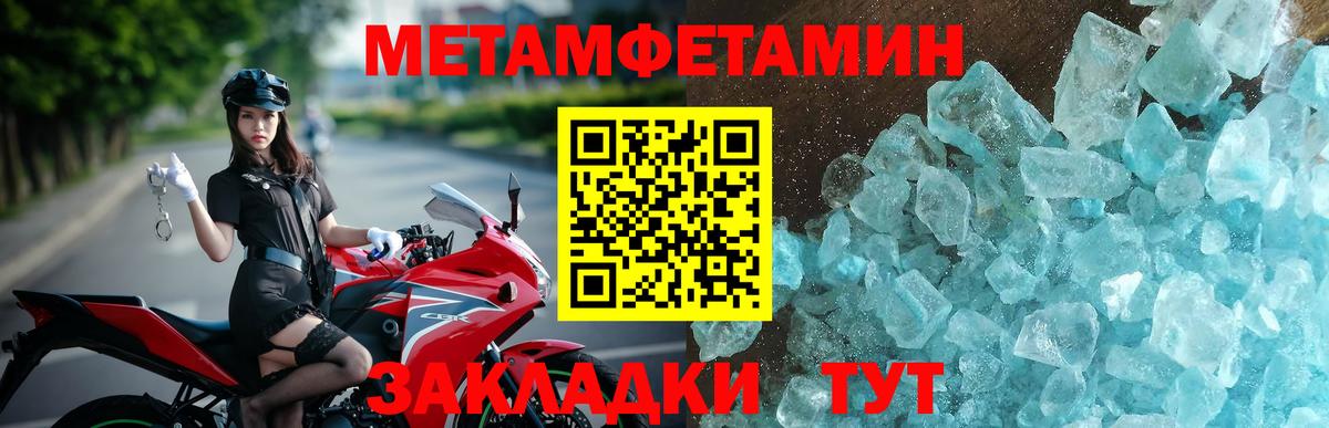 Amphetamine 98%  АМФ  Костомукша  Вход с VPN 