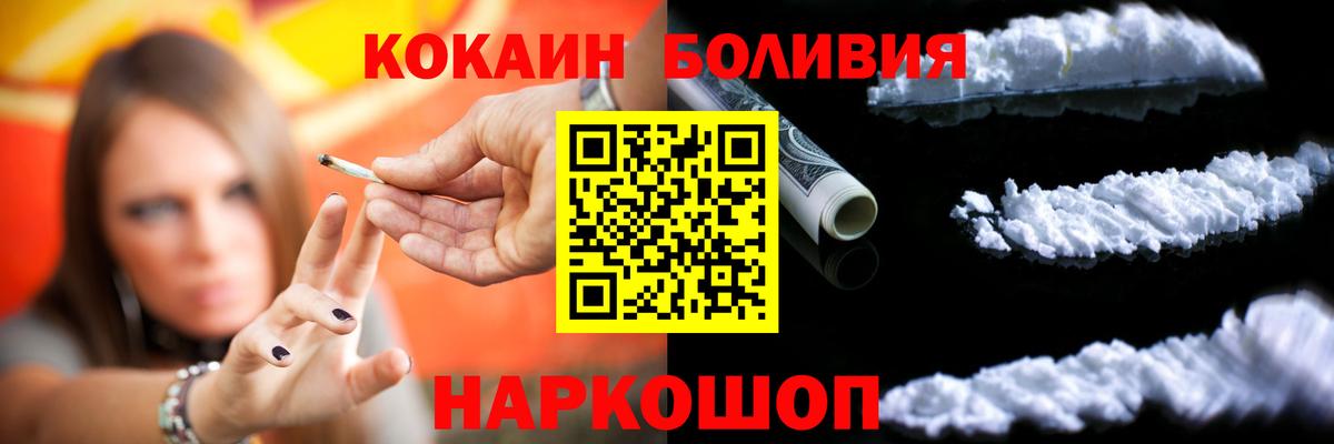 COCAIN 99% Костомукша