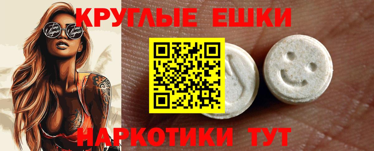 Костомукша  Экстази диски  наркошоп  Вход с VPN  ЭКСТАЗИ круглые  Экстази 