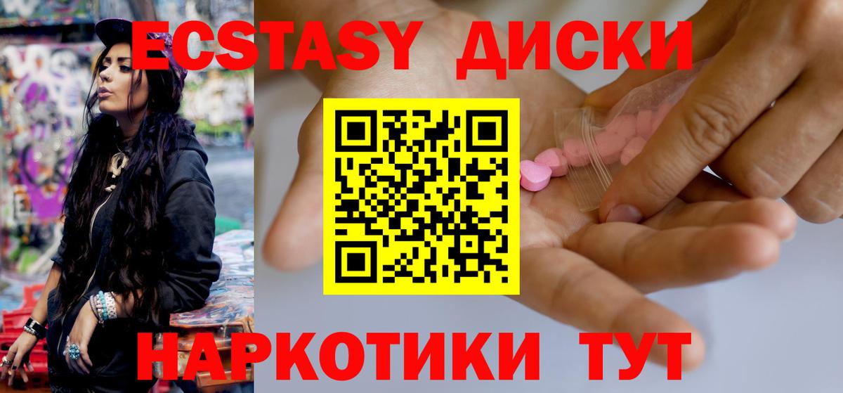 Ecstasy TESLA Костомукша