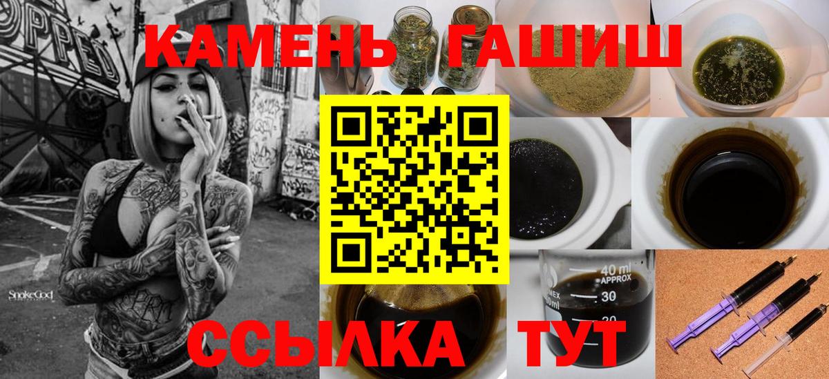 Костомукша  ГАШИШ хэш  Вход с VPN 