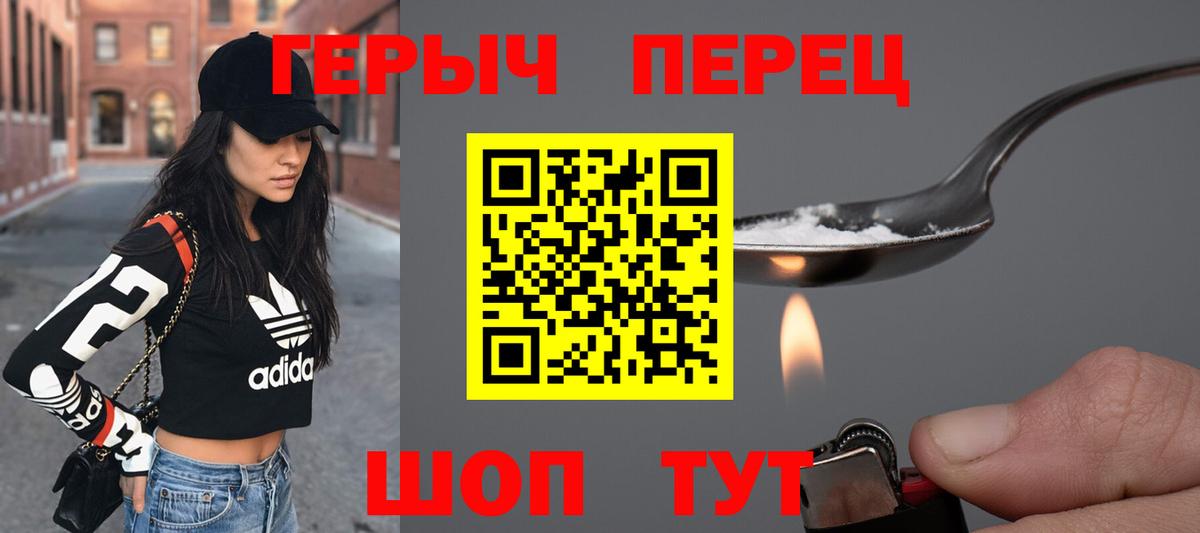 Героин гречка  ГЕРОИН  Костомукша  Вход с VPN 