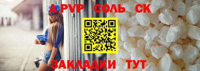 хмурый Аша