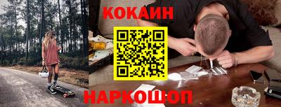 PSILOCYBIN Бердск
