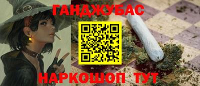хмурый Аша