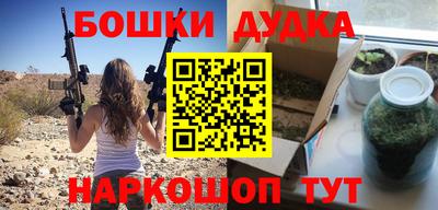 хмурый Аша