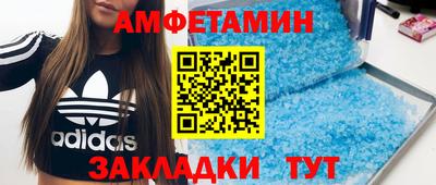 хмурый Аша
