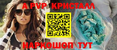 герыч Ачхой-Мартан