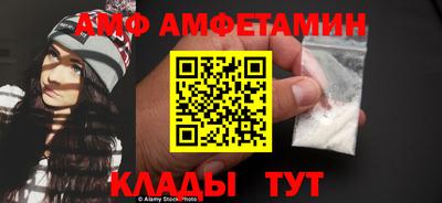хмурый Аша