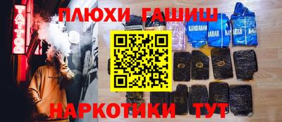 хмурый Аша