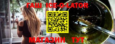 герыч Ачхой-Мартан