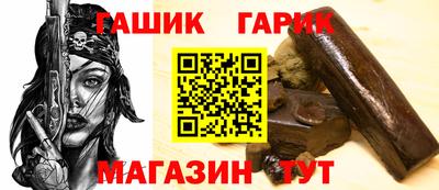 хмурый Аша