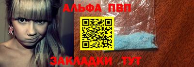 герыч Ачхой-Мартан