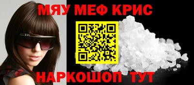 герыч Ачхой-Мартан