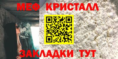 герыч Ачхой-Мартан