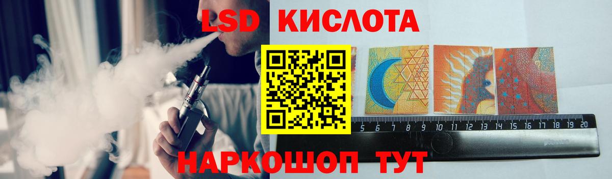 LSD-25 экстази кислота  Вход с VPN  ЛСД экстази  Костомукша 