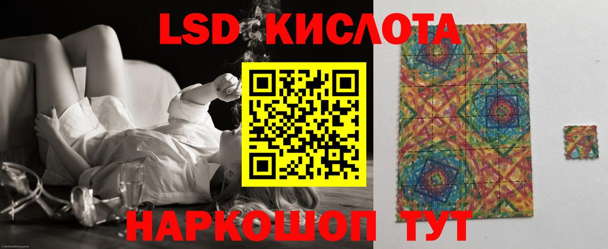 Лсд 25 экстази кислота Костомукша