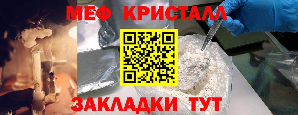 даркнет сайт  МЕФ 4 MMC  Мефедрон  Вход с VPN  Костомукша  МЯУ-МЯУ mephedrone  МЕФ 