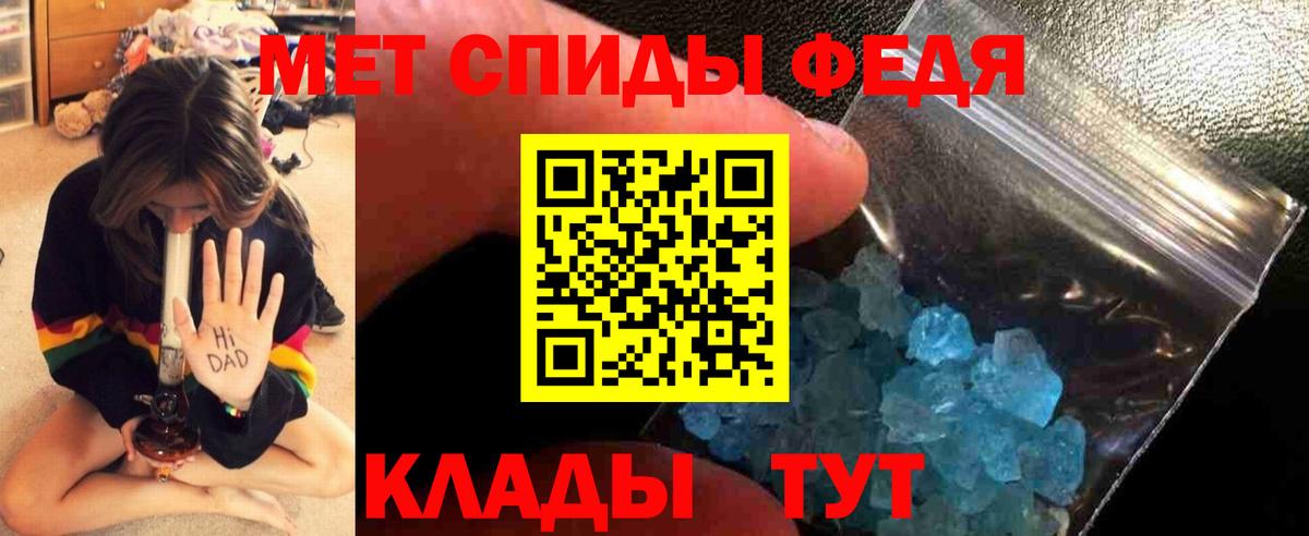 Метамфетамин мет Костомукша