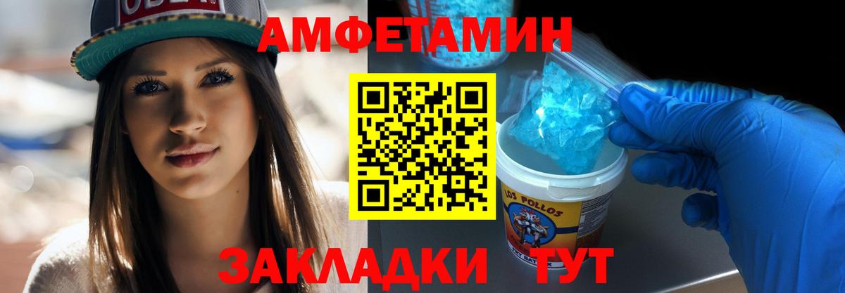 Первитин Methamphetamine  Первитин Methamphetamine  Вход с VPN  Костомукша 