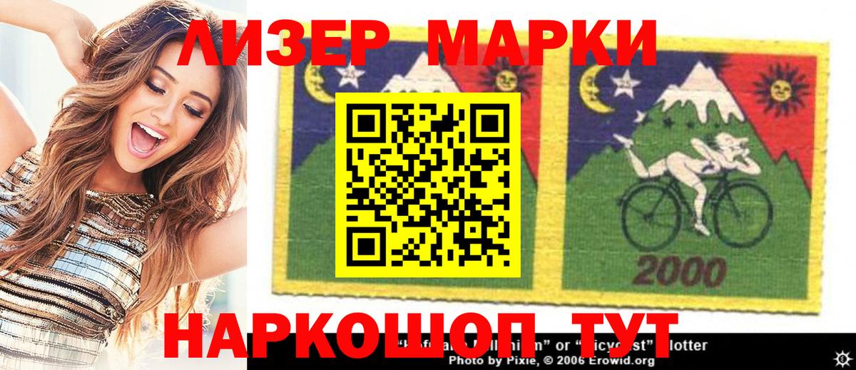 Марки 25I-NBOMe 1,8мг  Вход с VPN  Марки 25I-NBOMe 1,8мг  как найти закладки  Костомукша 