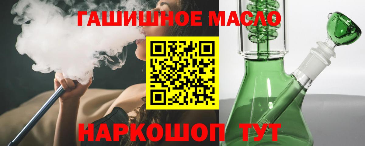 Костомукша  блэк спрут   Вход с VPN  ТГК вейп 