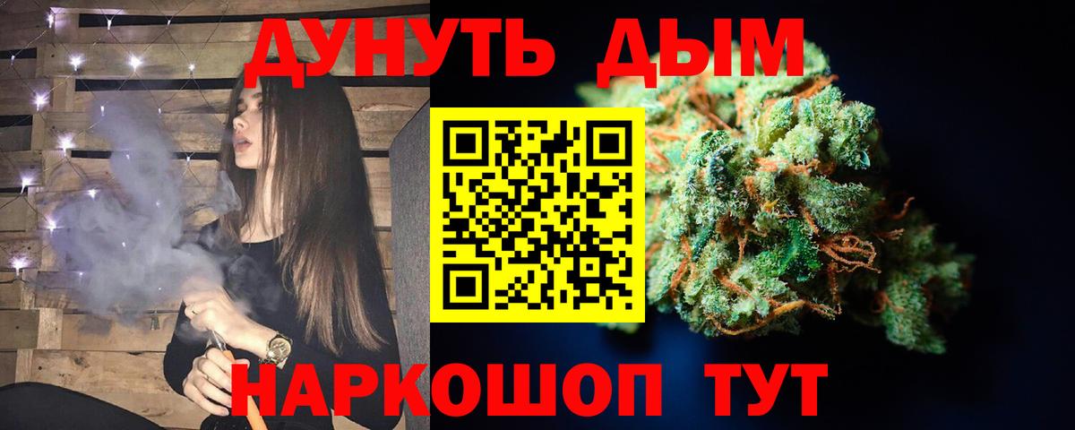 МАРИХУАНА сатива  Вход с VPN  Бошки марихуана семена  Каннабис индика  Костомукша 